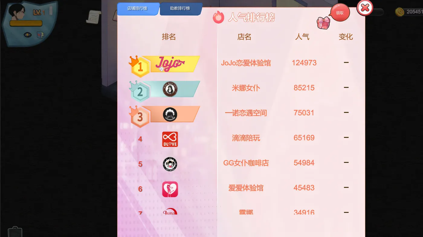 图片[7]-[PC游戏]T12624 黑山恋爱咖啡厅Ver3.6.3 官方中文版 [更新/308.4M]-资源巴士