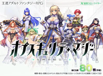 [PC游戏]T12631 隐秘魔法～女神灵石Ver1.18 挂载AI汉化版+DLC+存档 [更新/1.5G]-资源巴士