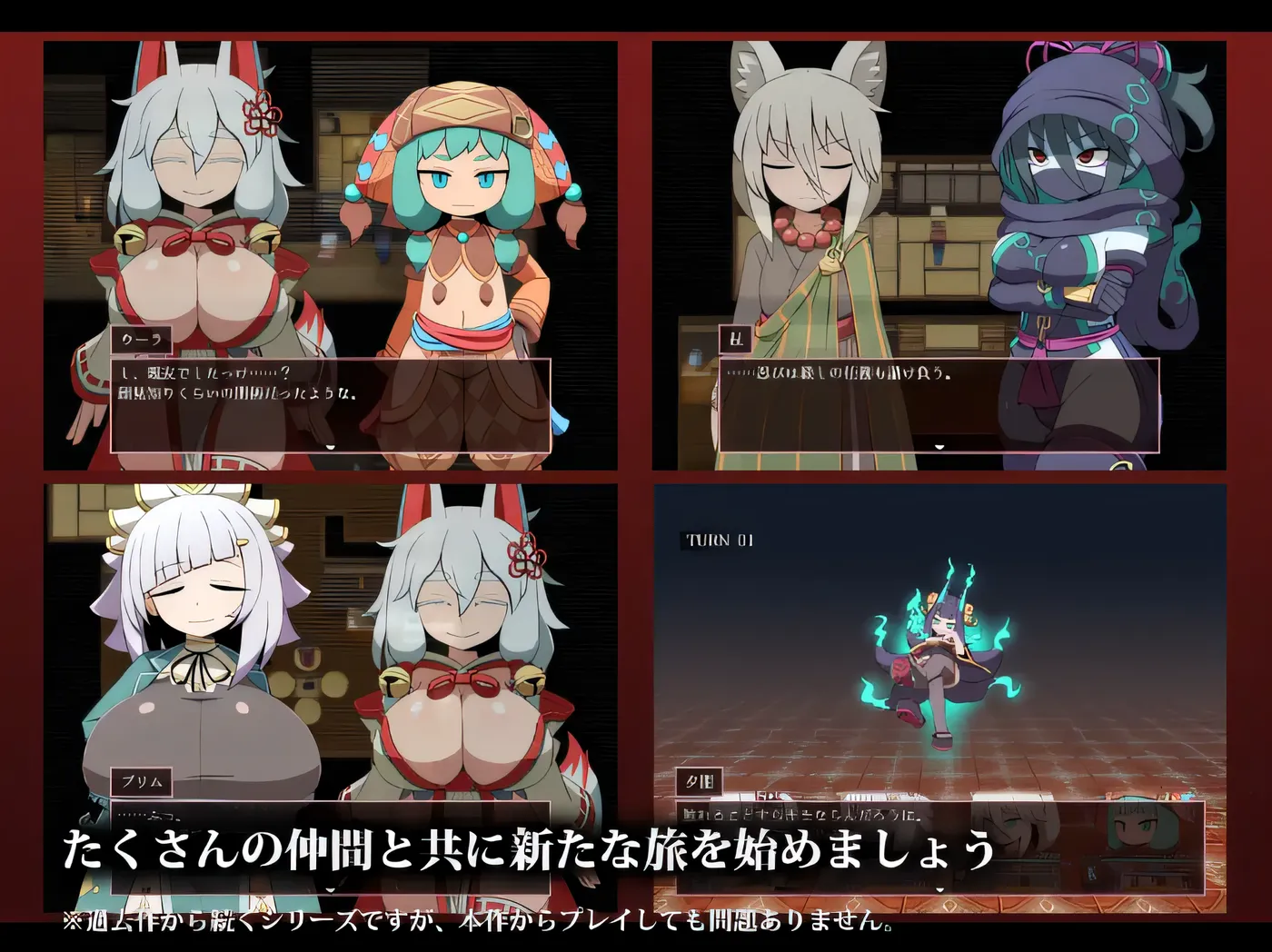 [PC游戏]T12660 SEQUEL thirst Ver2.00 AI汉化版 [更新/986.6M]-资源巴士