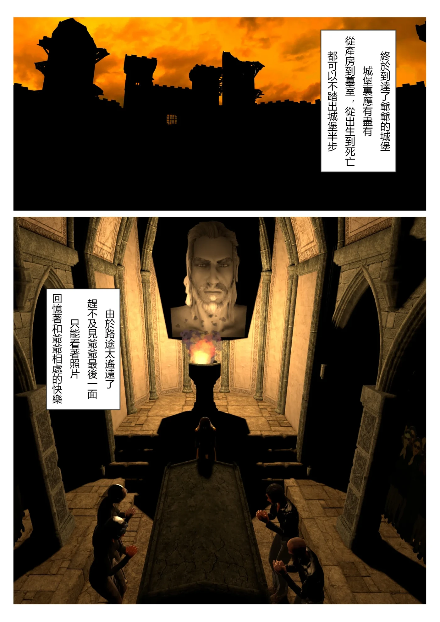 [3D全彩]M1423 表哥01-07 [新作/223M]-资源巴士