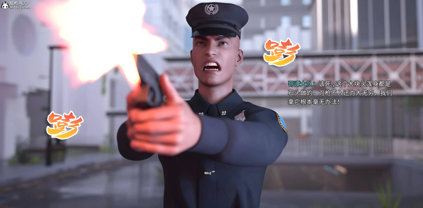 图片[2]-[3D全彩]M1429 战斗女超人重启01-02 [更新/211M]-资源巴士