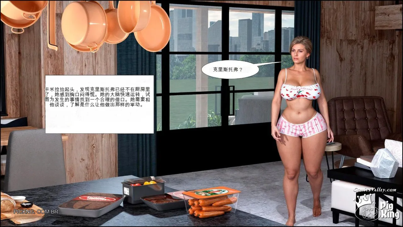 图片[2]-[3D全彩]M1455 卡米拉女士01-02 [新作/60M]-资源巴士