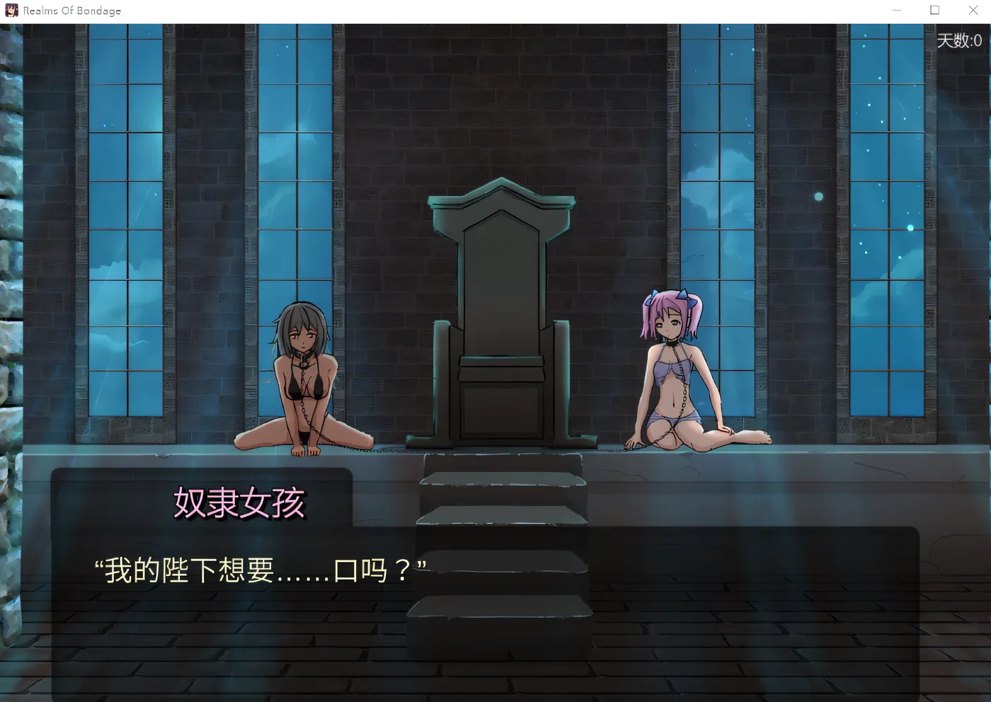 图片[4]-[PC游戏]T12913 奴役的秘境 Ver1.08 Steam官方中文版 [更新/555.6M]-资源巴士