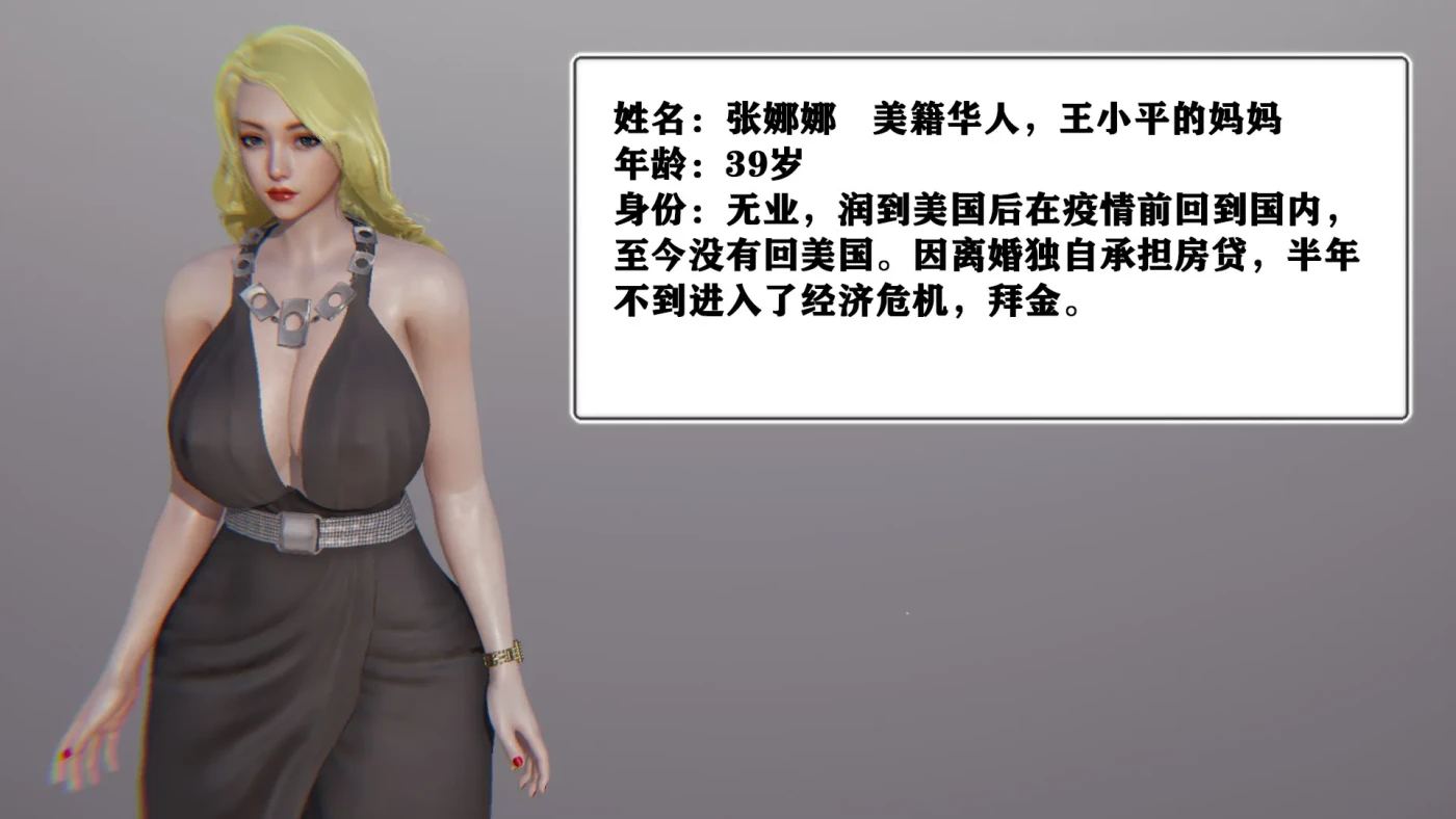 [3D全彩]M1481 钱伏后劲01-02 [新作/239.1M]-资源巴士