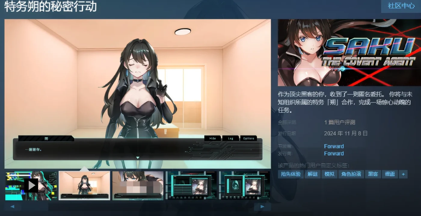 图片[2]-[PC游戏]T13014 特务朔的秘密行动 Steam官方中文正式版 [更新/217.3M]-资源巴士
