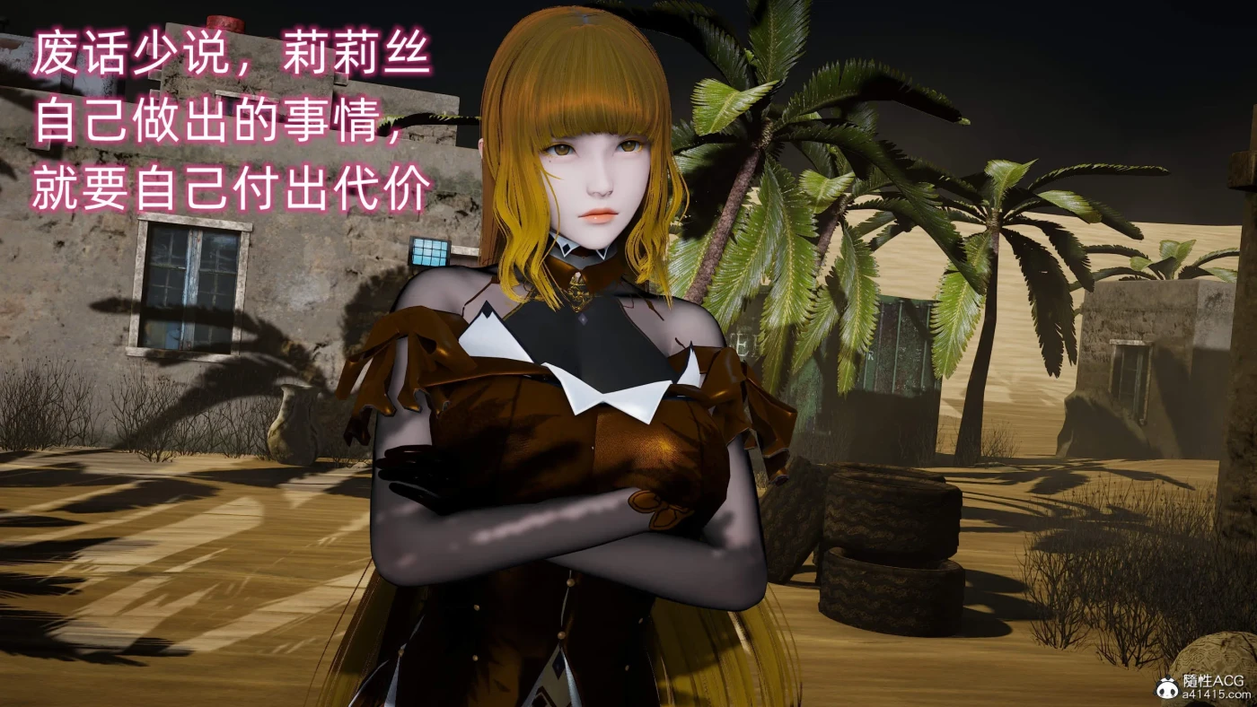 图片[2]-[3D全彩]M1492 魔法少女外传01-04+圣女之书01-02 [更新/537.2M]-资源巴士