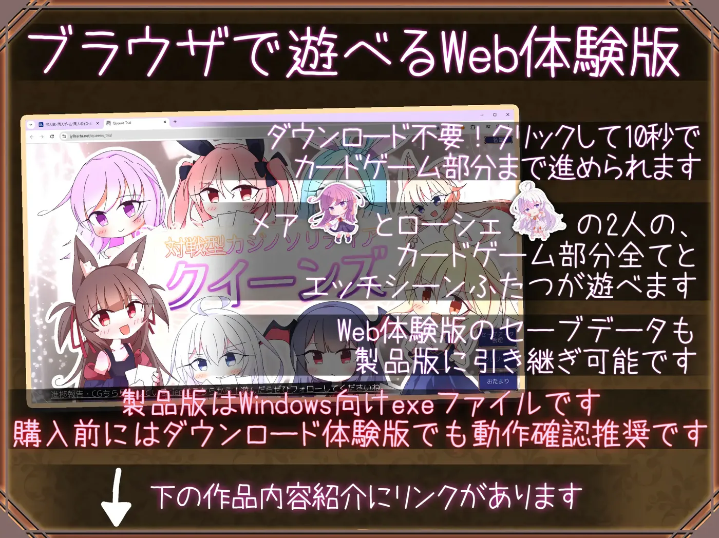 图片[5]-[PC游戏]T13127 女王游戏Ver1.3.0 官方中文步兵版+存档 [更新/728.5M]-资源巴士