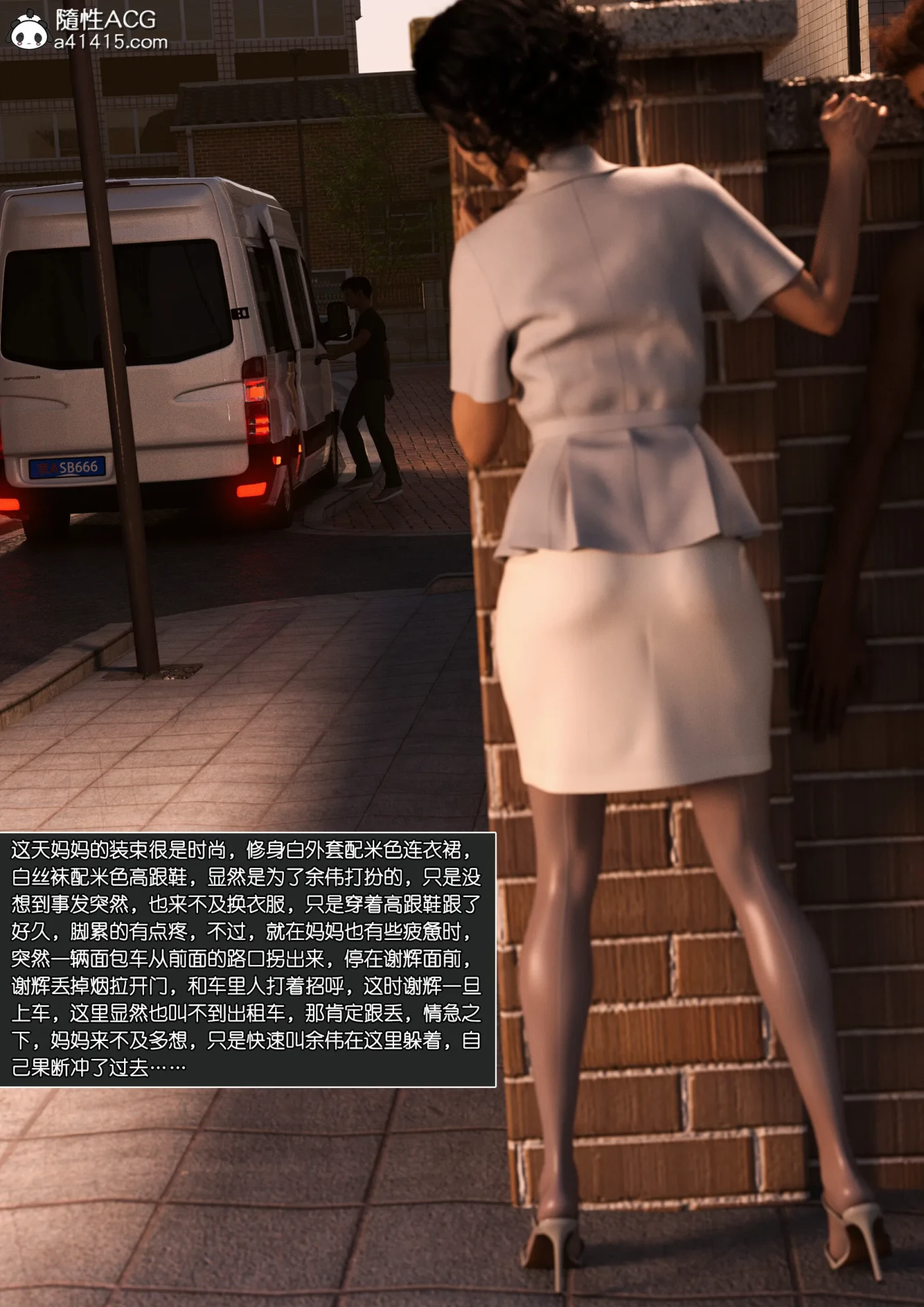 图片[2]-[3D全彩]M1542 绿母控-美妇李倩00-22.0+迷奸女特工01-02 [更新/1.8G]-资源巴士