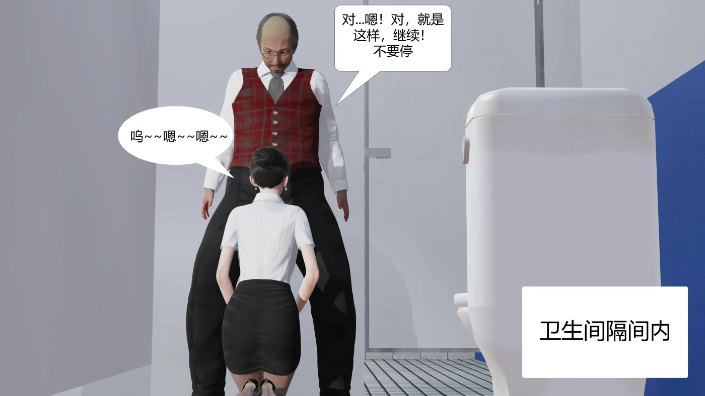 [3D全彩]M1556 性幻想目标是文理老师01-04 [新作/221.2M]-资源巴士
