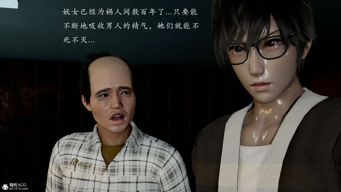 图片[3]-[3D全彩]M1559 妖女末路01-05+番外X3 [更新/753.4M]-资源巴士