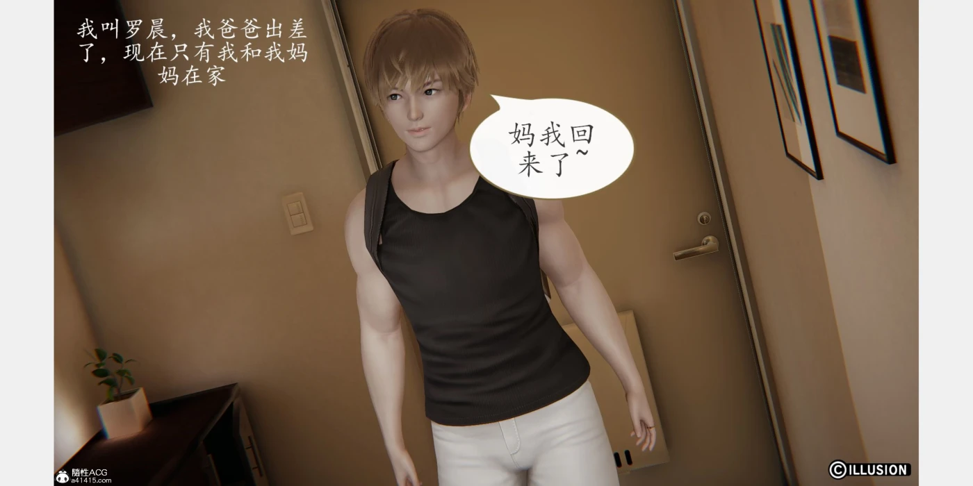 [3D全彩]M1569 催眠美母 [新作/466.2M]-资源巴士