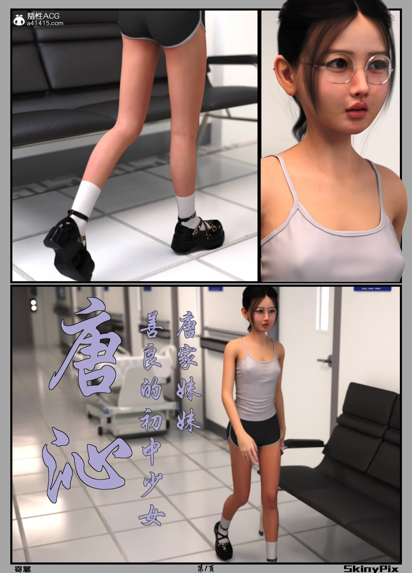 [3D全彩]M1580 寄篱01-02+重生 [新作/223.2M]-资源巴士