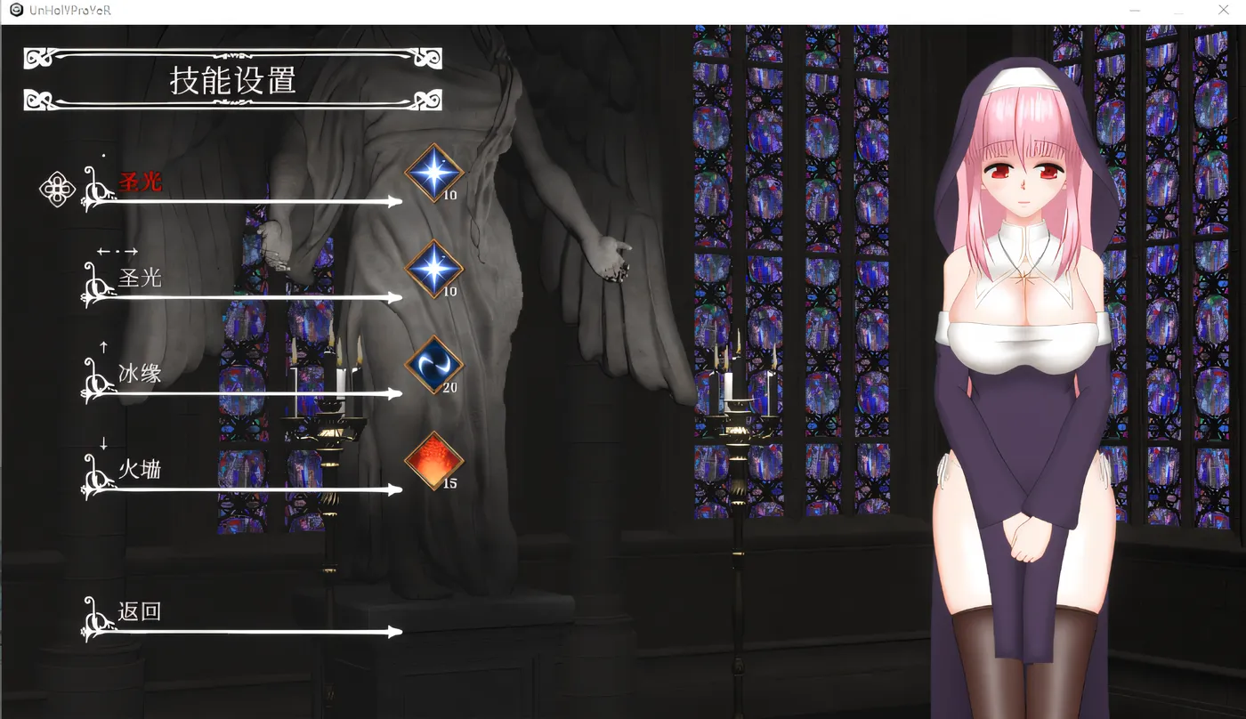 图片[3]-[PC游戏]T13590 罪恶的祈祷 UnHolY PraYeR v2025.04.28 官方中文版 [更新/665.4M]-资源巴士