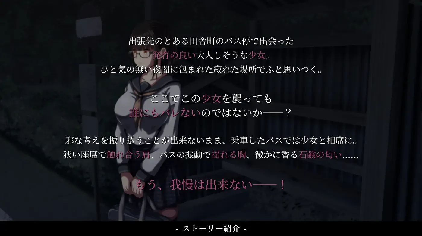 图片[4]-[PC游戏]T13778 违背道德的冲动 Ver1.10 云翻汉化版 [更新/904.8M]-资源巴士