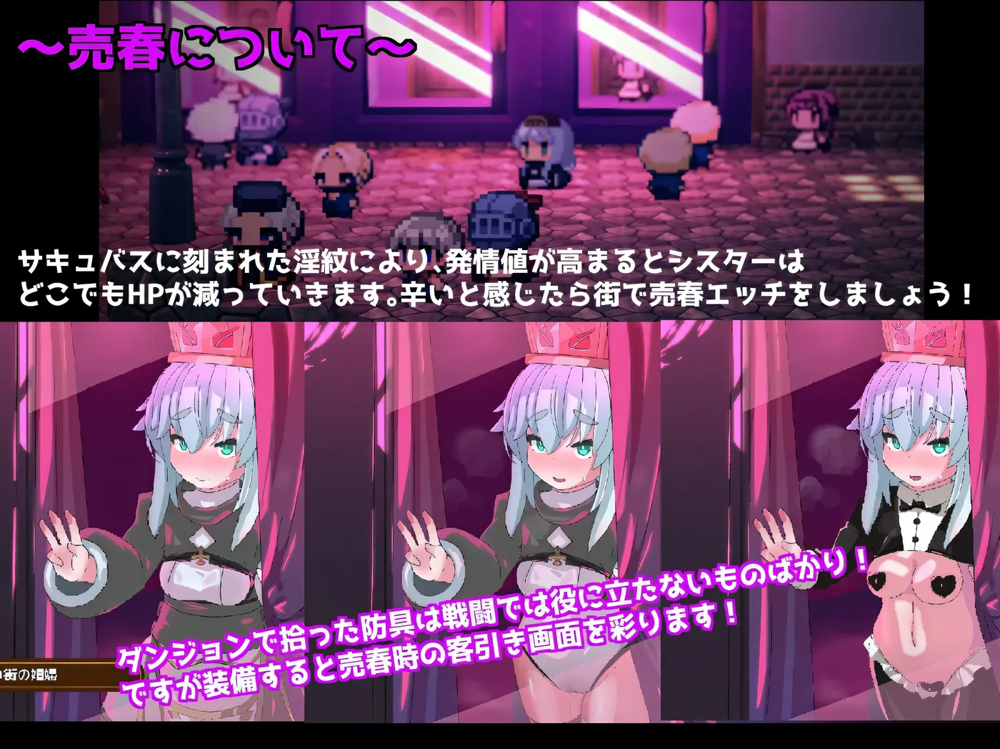 图片[4]-[PC游戏]T13784 PINK LIGHT 情色陷阱地牢 Ver1.21 云翻汉化版 [更新/827M]-资源巴士