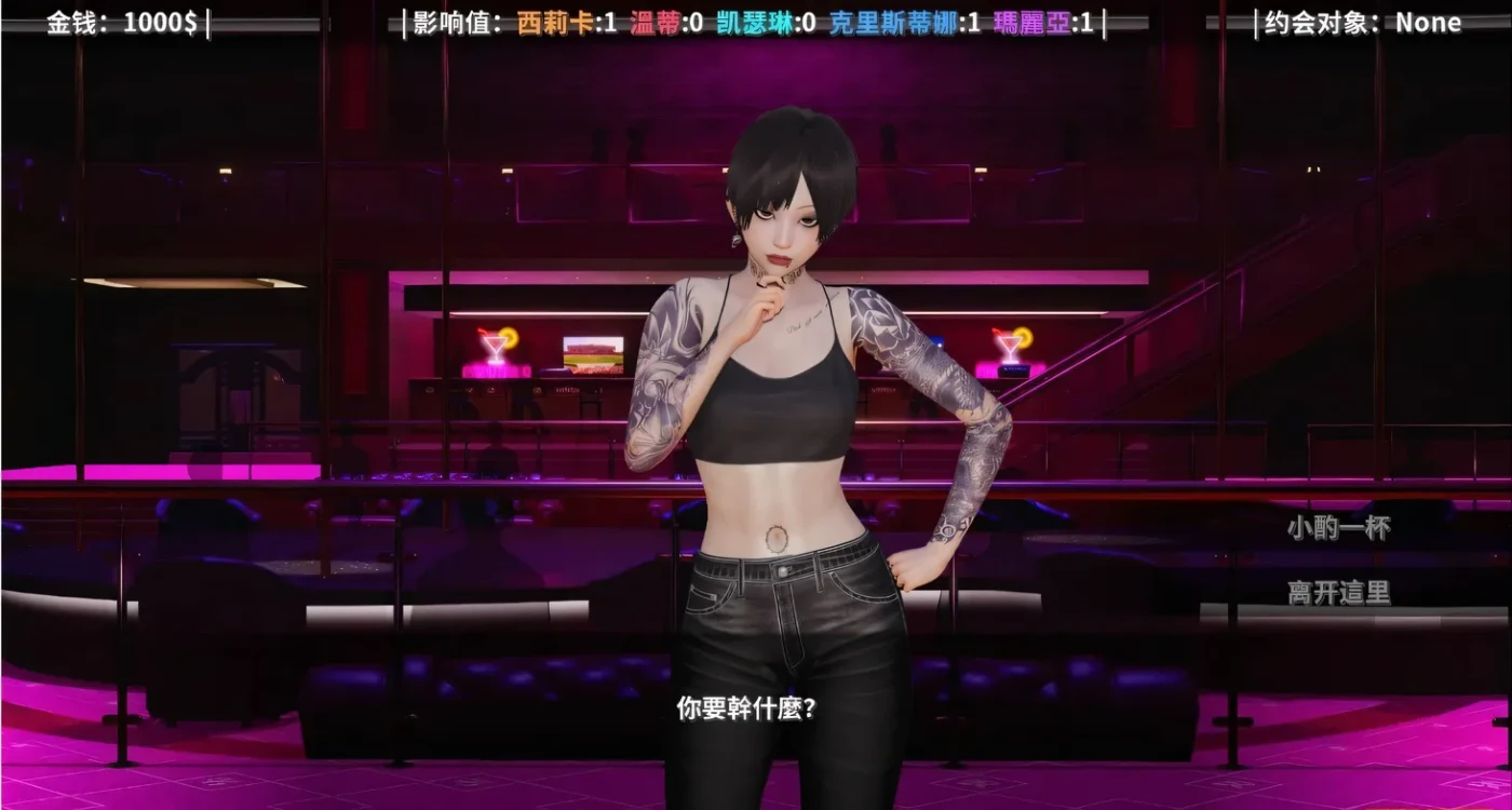 图片[4]-[PC+安卓]T13839 超能力-重制版 Supower – Remake Ver0.49 汉化版 [更新/599.9M]-资源巴士