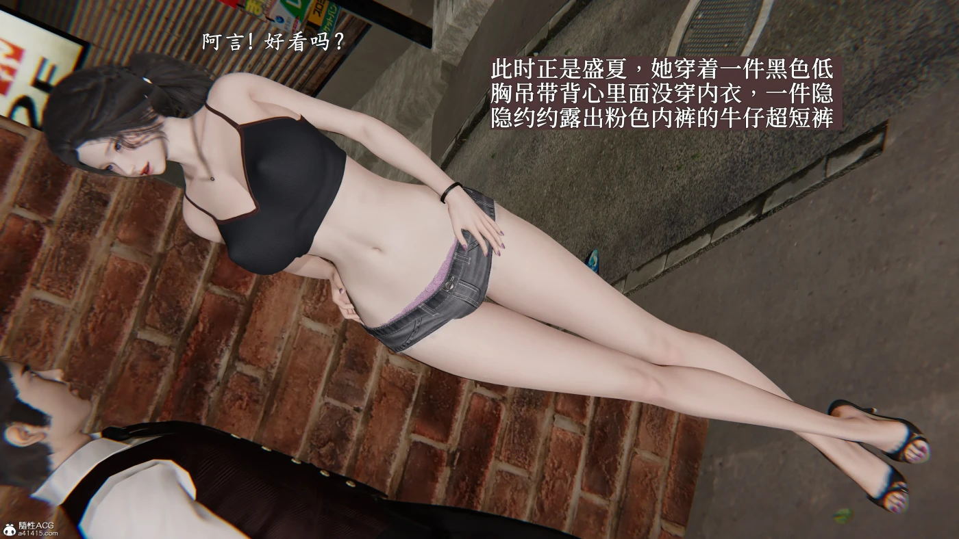 [3D全彩]M1664 绿帽都市 [新作/234M]-资源巴士