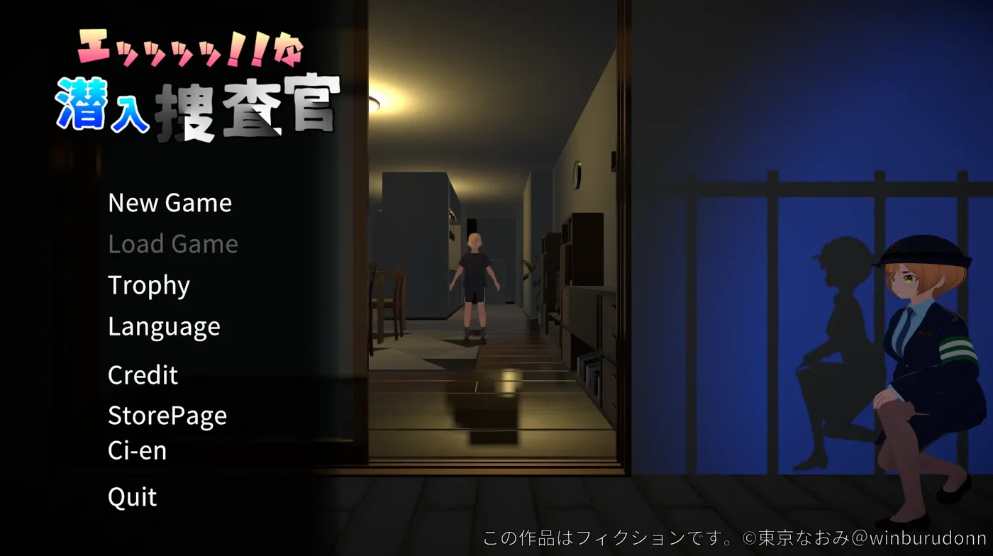 [PC游戏]T13888 超性感的潜入搜查官Ver1.0.1 官方中文版 [新作/838.5M]-资源巴士