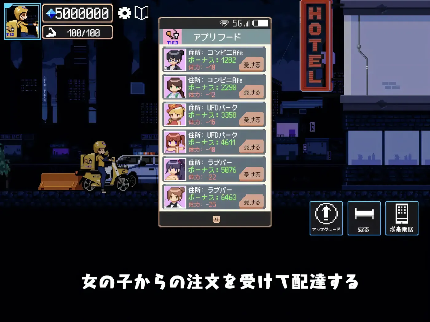 图片[4]-[PC游戏]T13908 幸运的托运人Ver1.1 机翻汉化版+存档 [更新/33.9M]-资源巴士