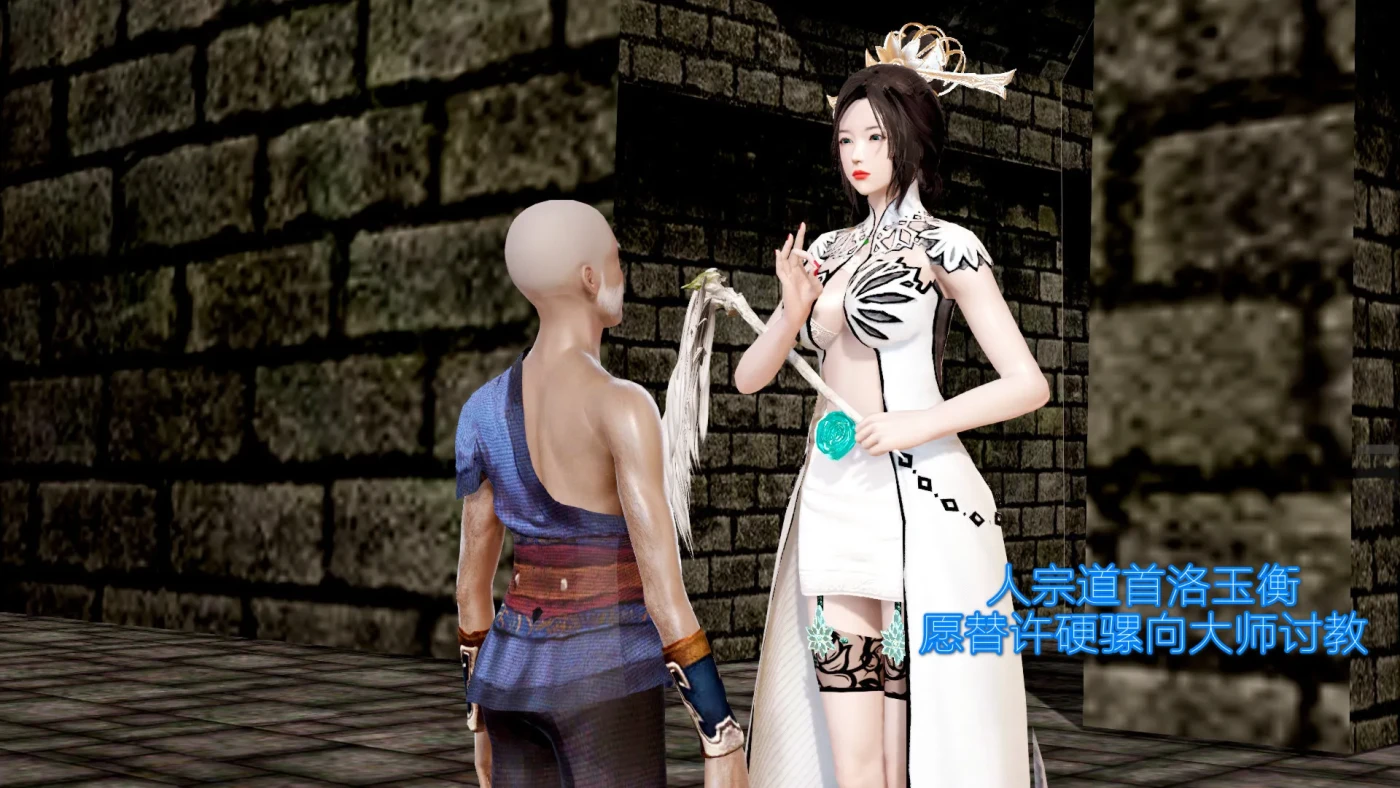 图片[2]-[3D全彩]M1674 大奉打更人01+破处官+MP4 [更新/321.3M]-资源巴士