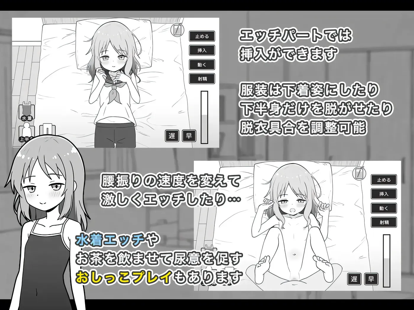 [PC游戏]T13920 与义妹的淫乱性活 義妹とのエッチな性活 AI汉化版 [新作/234.4M]-资源巴士