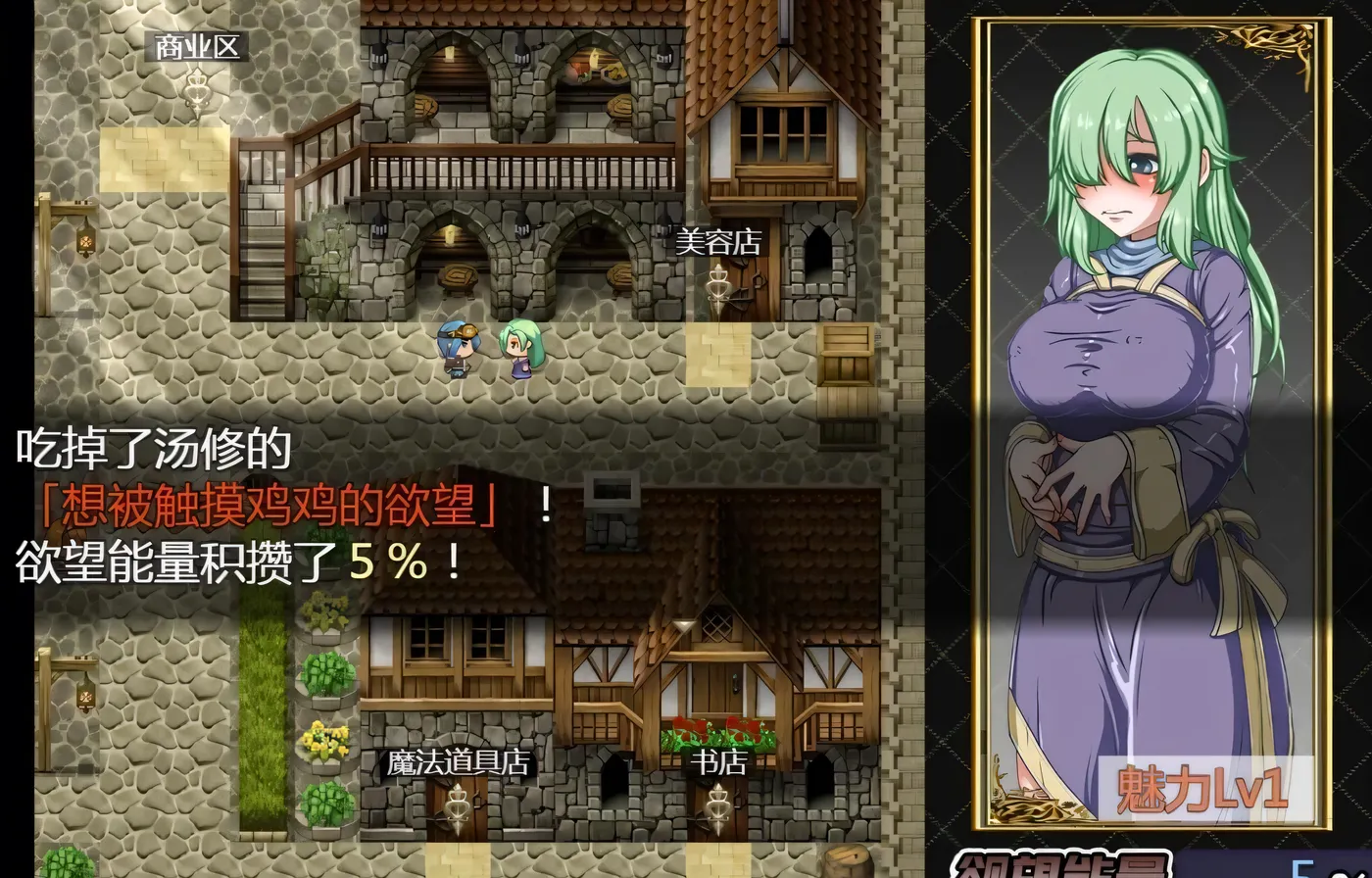 图片[3]-[PC游戏]T13941 欲喰魔女~DESIRE EATERV2.0 完整精翻汉化版 [新作/1.2G]-资源巴士