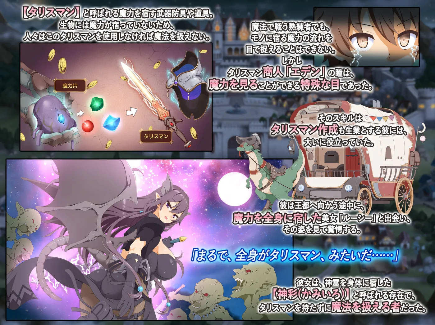 图片[5]-[PC游戏]T13944 神彩少女 ～畅销彩视商人～ Ver1.20 云翻汉化版 [更新/3.2G]-资源巴士