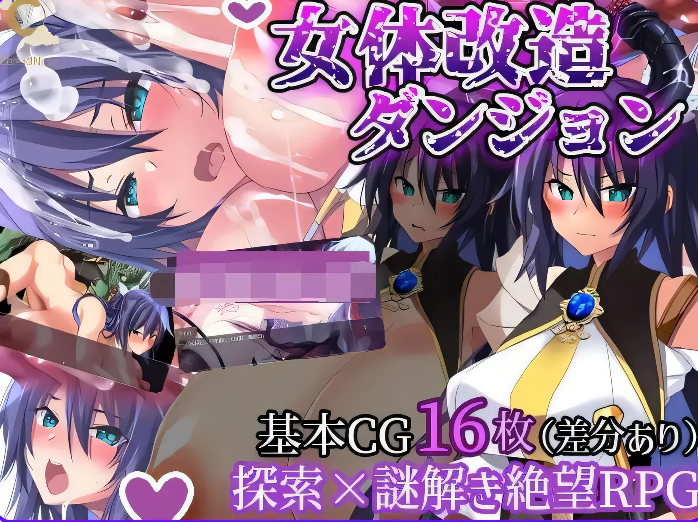 [PC+安卓]T13952 女体改造地下城～摧毁刚强女骑士的尊严～ 女体改造ダンジョン～屈強女騎士の尊厳破壊～AI汉化版+作弊码 [新作/345.8M]-资源巴士