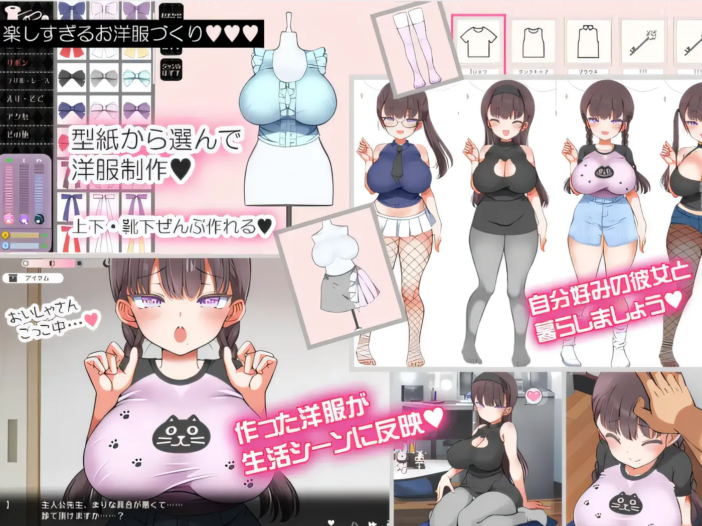 图片[6]-[PC游戏]T13993 魔性的少女与… 魔性の少女と… Ver1.04 机翻汉化版 [更新/2.2G]-资源巴士
