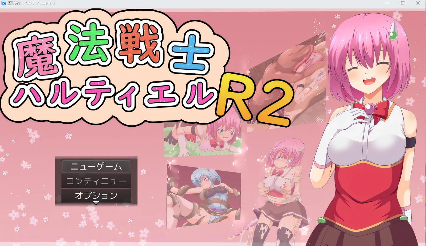 [PC游戏]T14000 魔法战士哈鲁蒂艾尔 R2 云翻汉化版 [新作/903.4M]-资源巴士