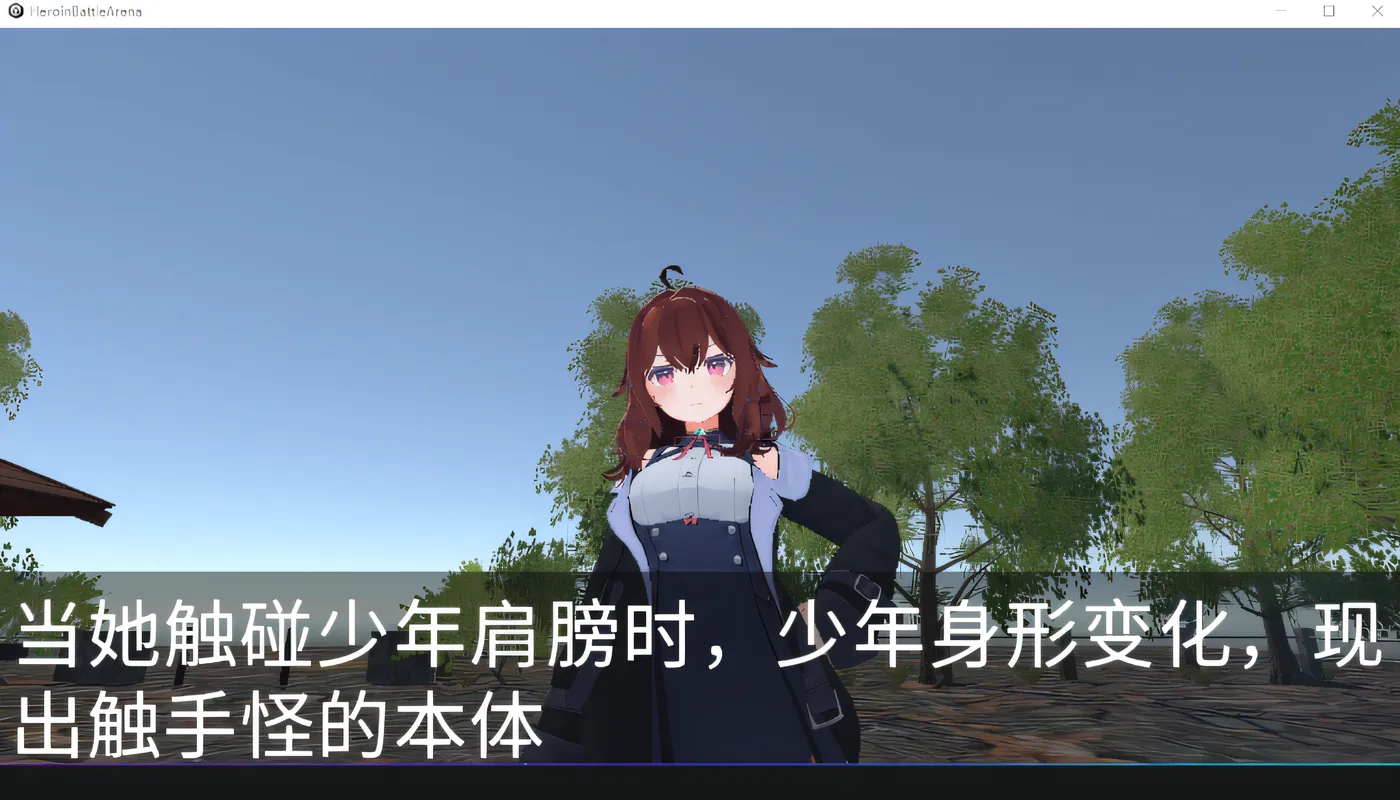 图片[2]-[PC游戏]T14005 女英雄战斗竞技场 淫辱的斗技场 ヒロインズバトルアリーナ 淫辱の闘技場 Ver1.2 官中版 [更新/1.2G]-资源巴士
