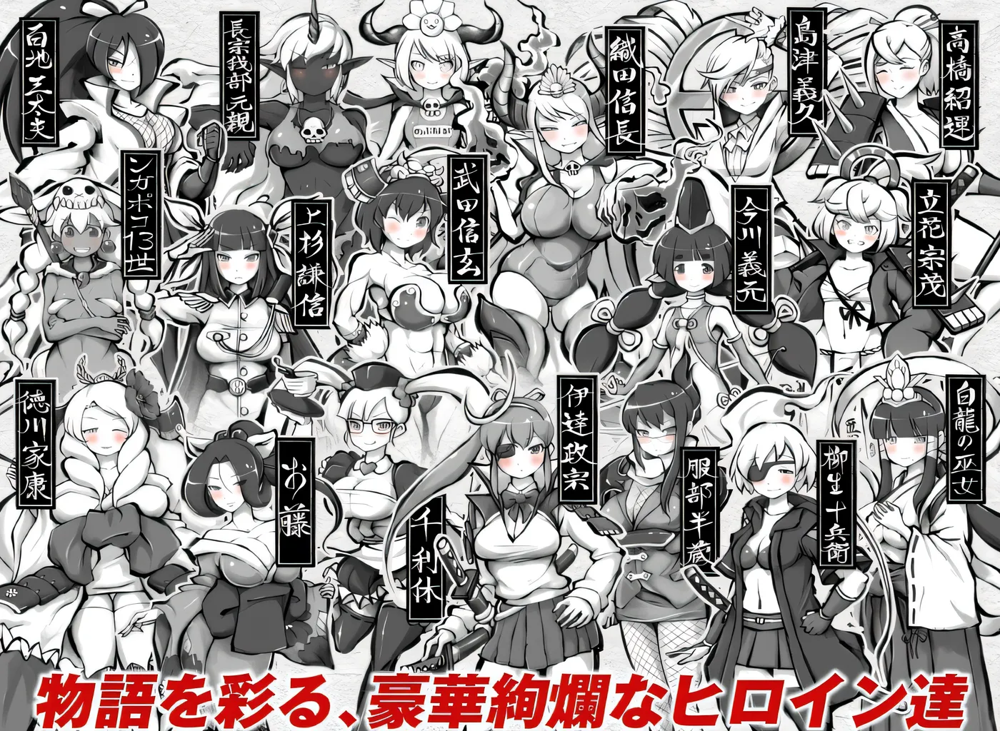 图片[2]-[PC游戏]T14013 新派时代剧色情RPG ネオ時代劇エロRPG  v2.0.0 机翻版 [更新/1.7G]-资源巴士