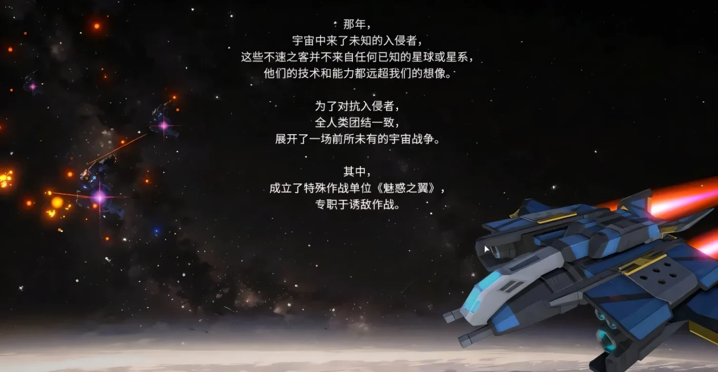 图片[4]-[PC游戏]T14029 魅惑之翼：少女的爆衣攻略 Wings of Seduction: Bust ’em out! Ver1.1.007 官方中文步兵版+DLC [更新/463.1M]-资源巴士