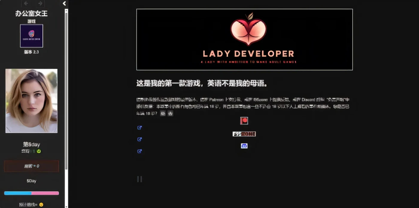 [PC游戏]T14048 办公室女王 Office Queen v2.3 浏览器转中文 [新作/1.3G]-资源巴士
