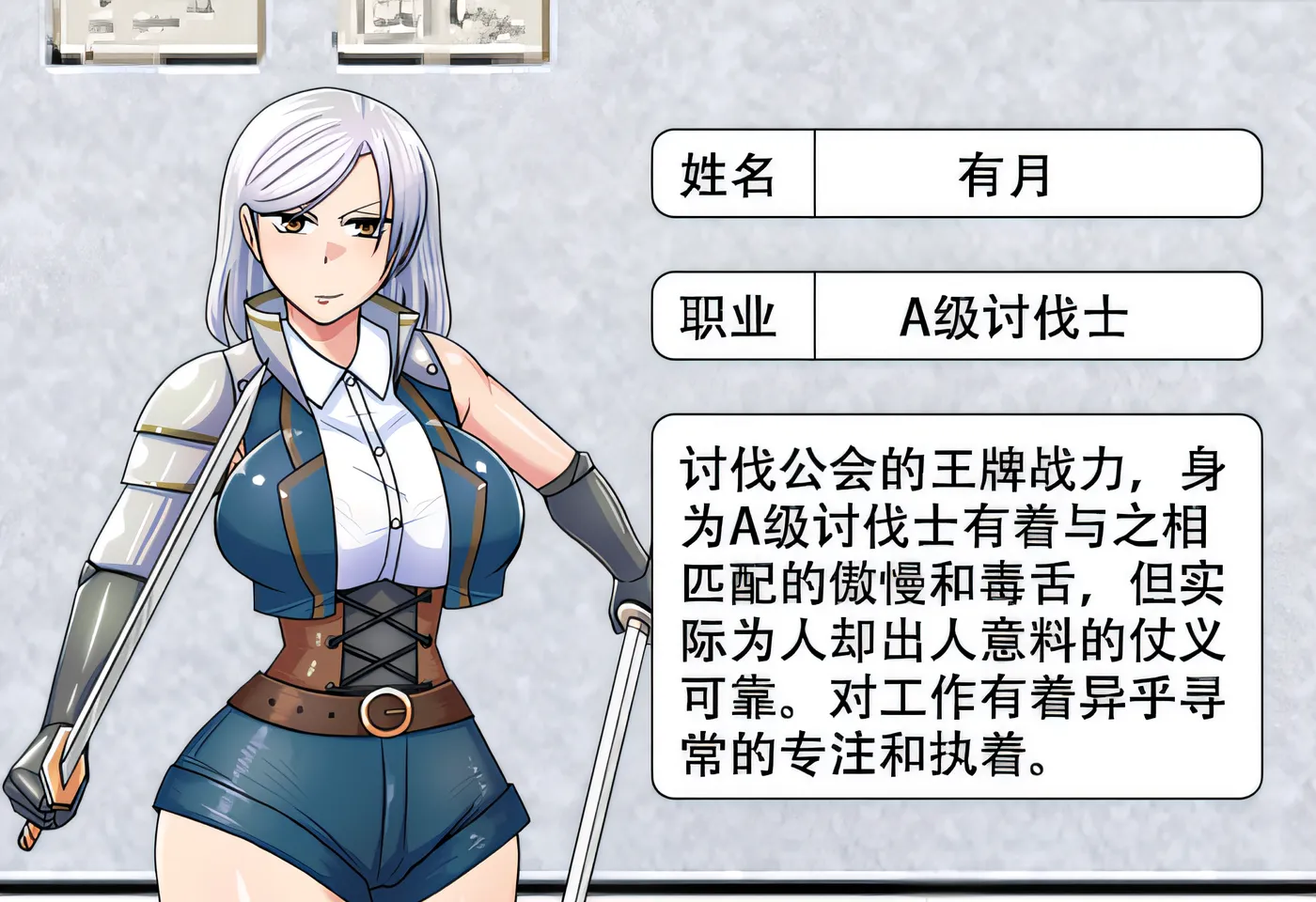 图片[4]-[PC游戏]T14079 哥布林征服者 ゴブリンコンキスタ V1.1 内嵌AI汉化版+存档 [新作/333M]-资源巴士
