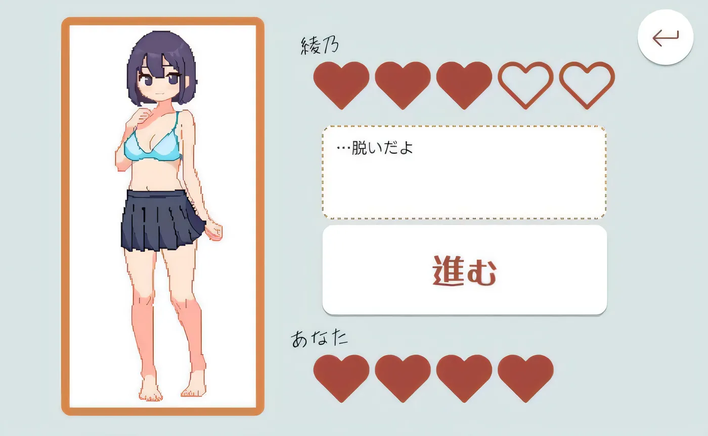 图片[4]-[PC游戏]T14090 青梅竹马野球拳！ 幼馴染と野球拳しよっ! v1.10 官中版 [新作/131.2M]-资源巴士