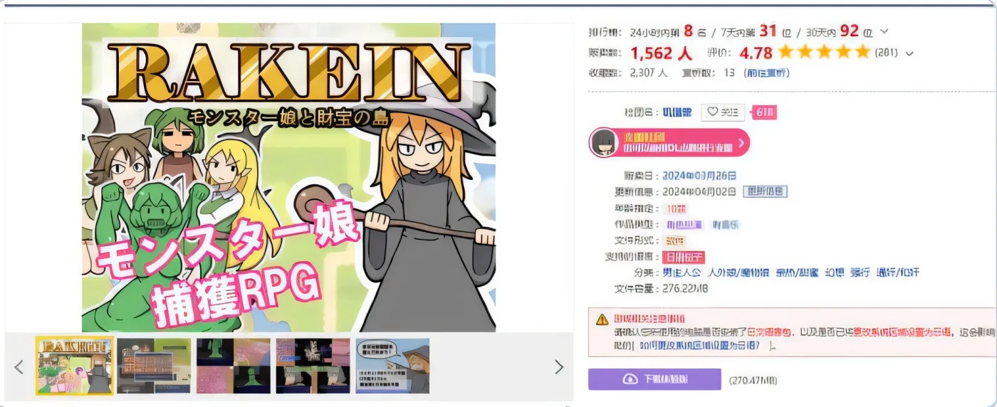 图片[2]-[PC游戏]T14095 怪物女孩和金银岛 RAKEIN モンスター娘と財宝の島 V1.35 机翻汉化 [新作/446.3M]-资源巴士