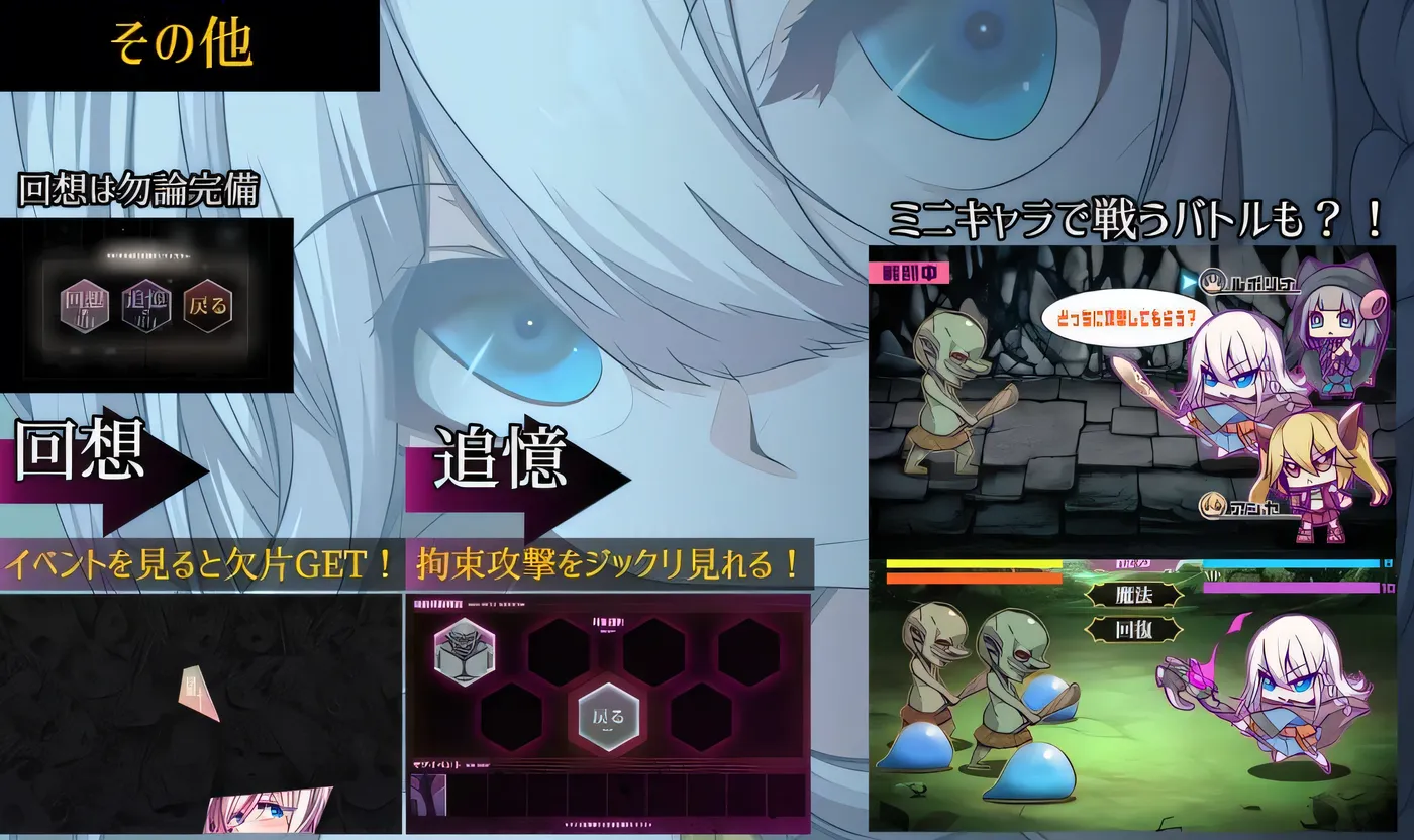 图片[4]-[PC游戏]T14101 星天之魔女Ver1.19 官方中文版+存档 [更新/1.9G]-资源巴士
