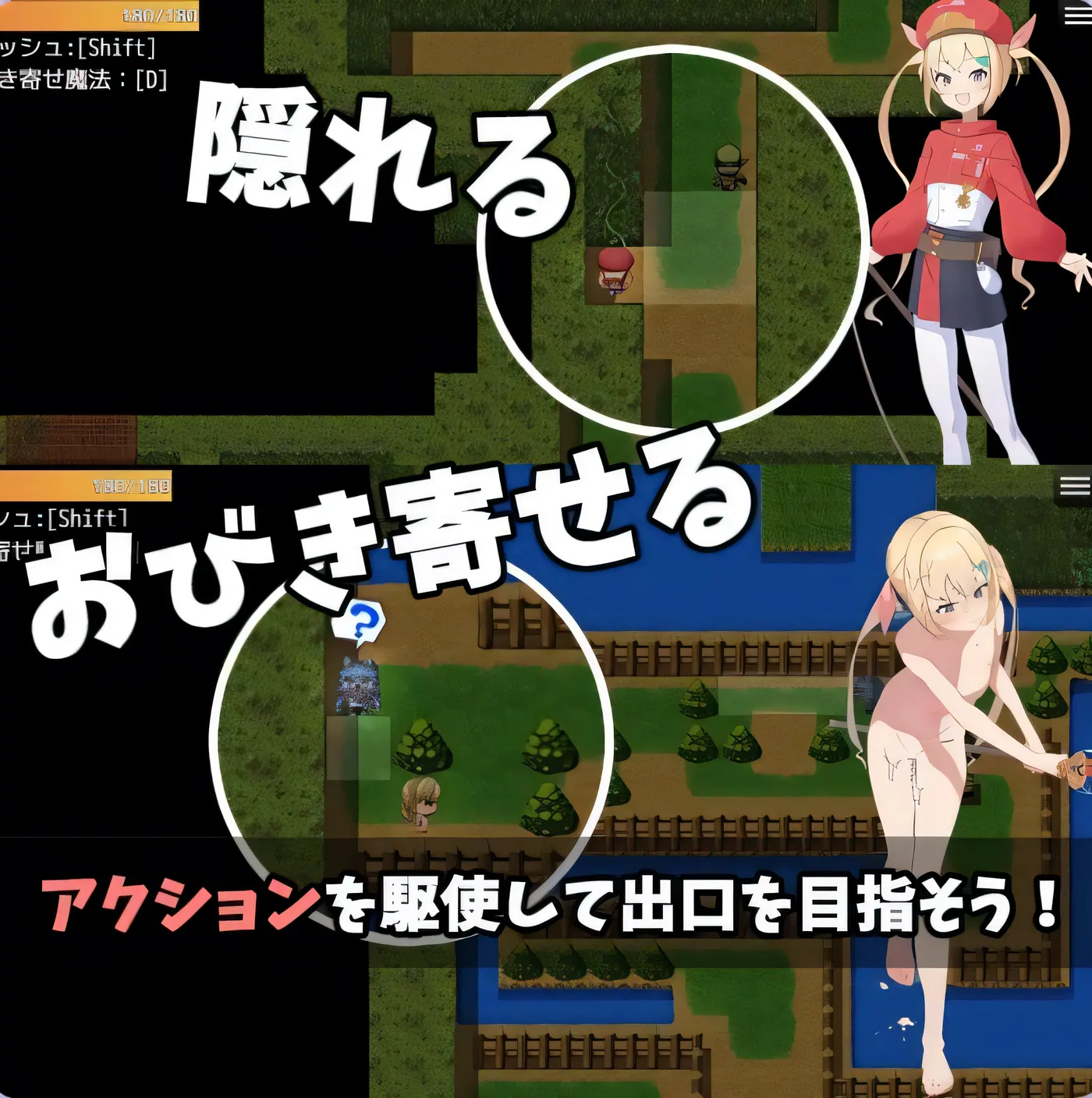 图片[2]-[PC+安卓]T14110 莉莉逃脱!! リリエスケープ!! 内嵌AI汉化版+礼包码 [新作/108.6M]-资源巴士