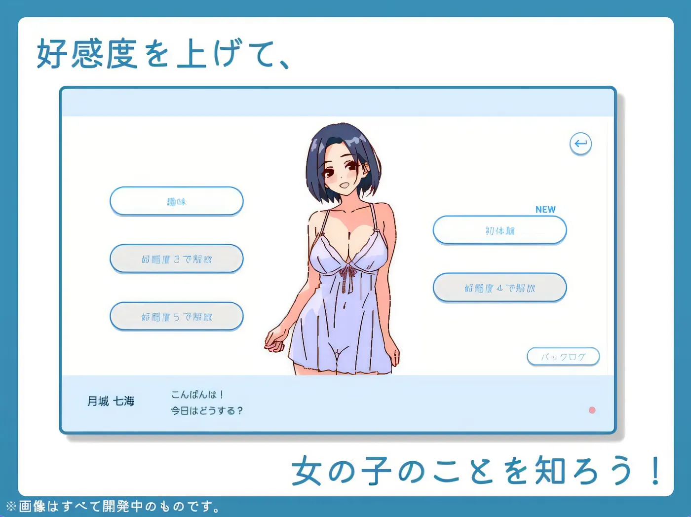 图片[2]-[PC游戏]T14118 深夜学园 深夜、学園は。 Ver1.1.0 官方中文版 [新作/170.5M]-资源巴士