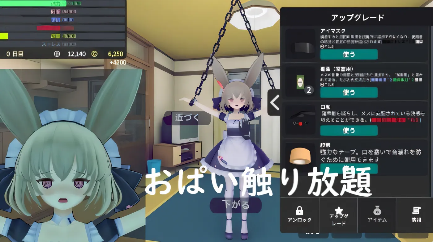 图片[4]-[PC游戏]T14144 少女诱拐日记 触摸调教 少女誘拐日記 おさわり調教 V1.15 官中版+存档 [新作/213.3M]-资源巴士