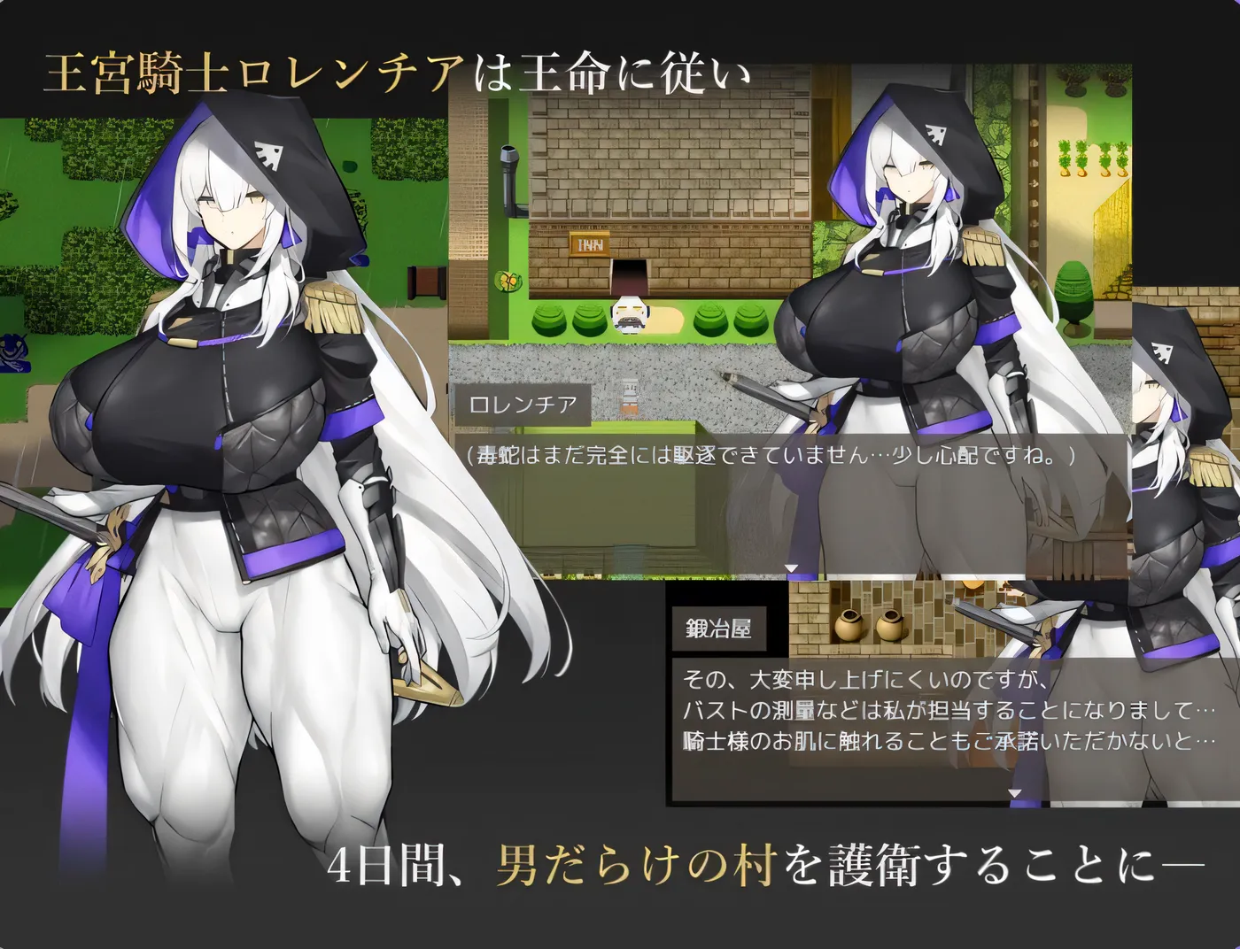 图片[2]-[PC+安卓]T14147 王宫骑士的风险规避 王宮騎士のリスクヘッジ 内嵌AI汉化版 [新作/197.5M]-资源巴士