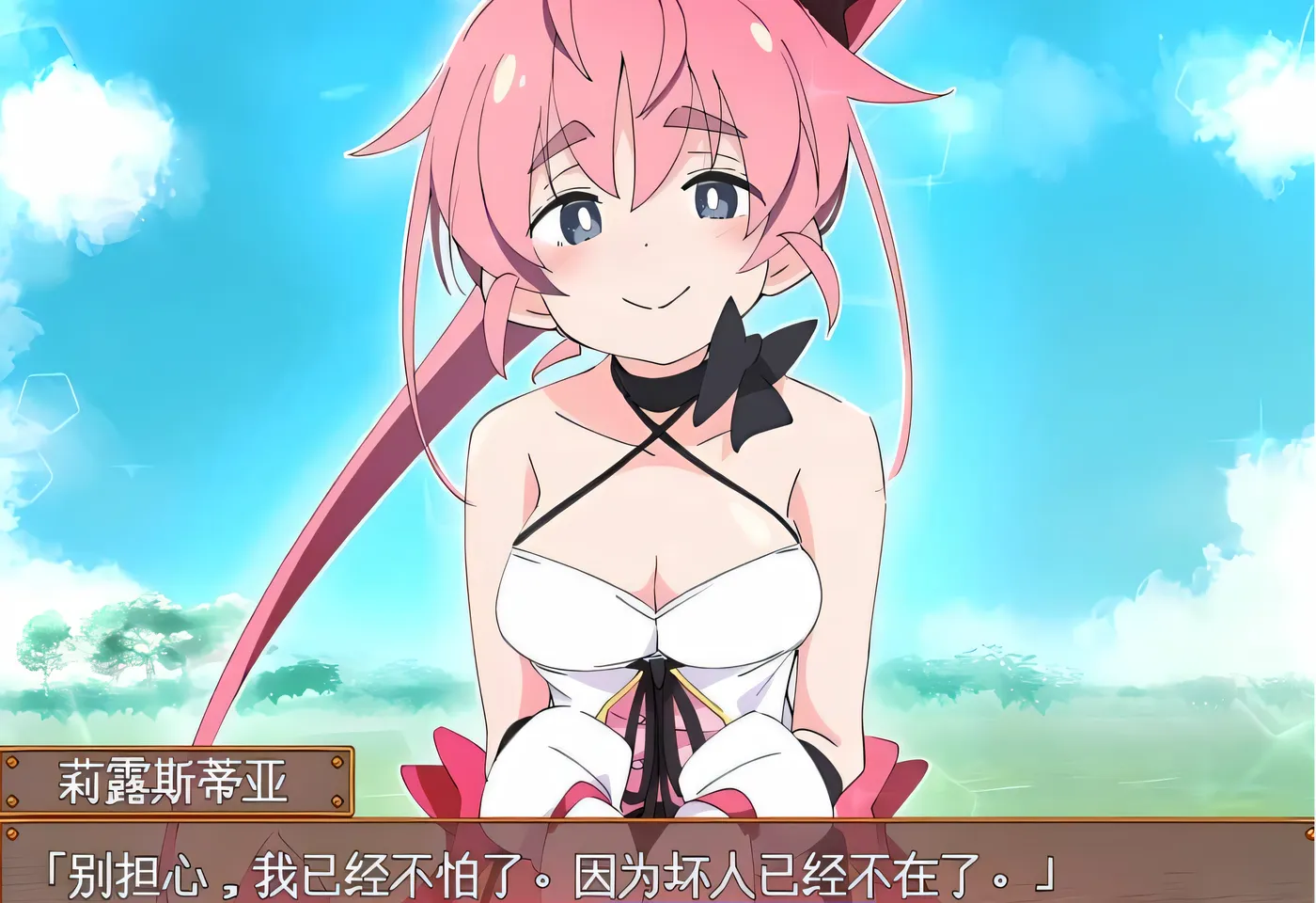图片[4]-[PC+安卓]T14196 魔斗姬莉斯缇亚IF 莉斯缇亚的最后一周 魔法斗姬莉斯缇亚的最后一周 魔法闘姫リルスティア spin-off リルスティア最後の一週間 汉化版 [新作/274.6M]-资源巴士