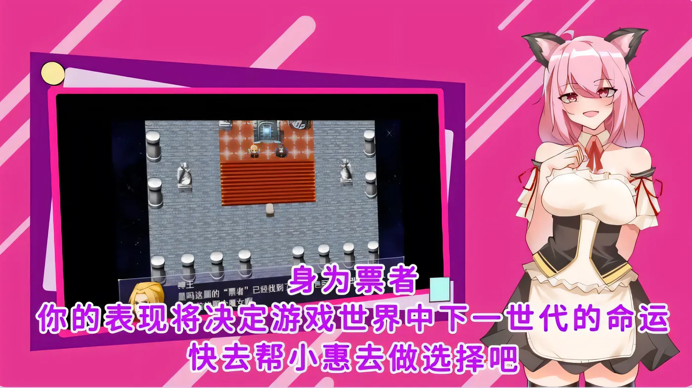 图片[4]-[PC游戏]T14199 票者！小慧的打工大作战 Build.7015121 官中版 [新作/370.2M]-资源巴士