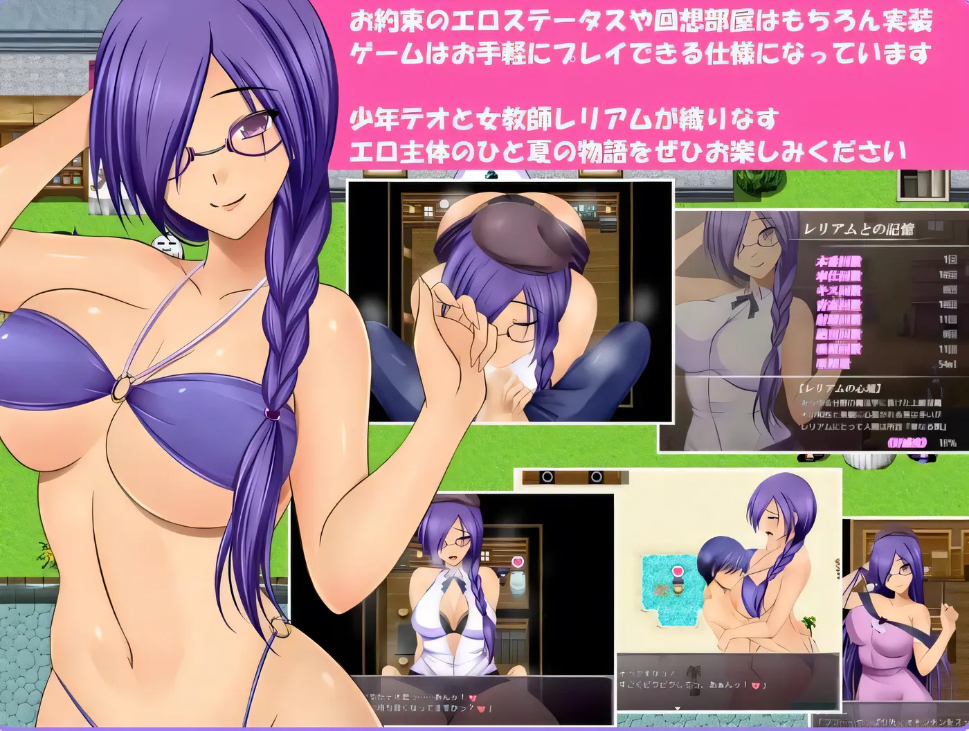 图片[3]-[PC游戏]T14228 金色猫 Leliam -蕾丽娅姆 Leliam-レリアム- V1.1 机翻版+存档 [新作/788.6M]-资源巴士