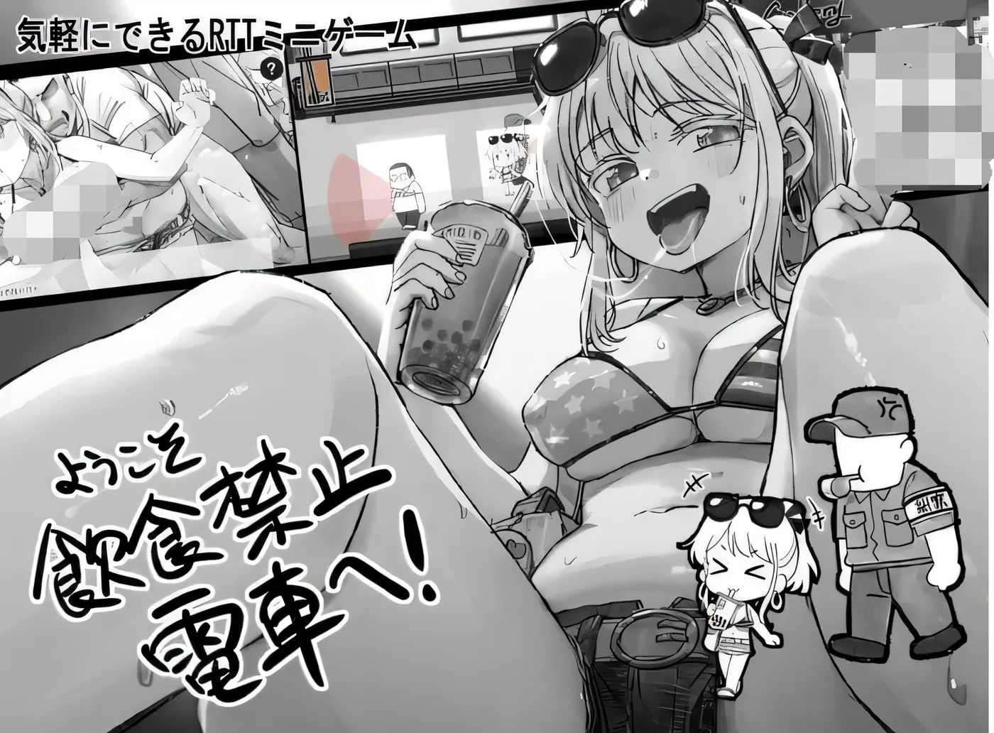 图片[3]-[PC游戏]T14272 北城捷运纠察队Ver1.1 官方中文版 [更新/100.9M]-资源巴士