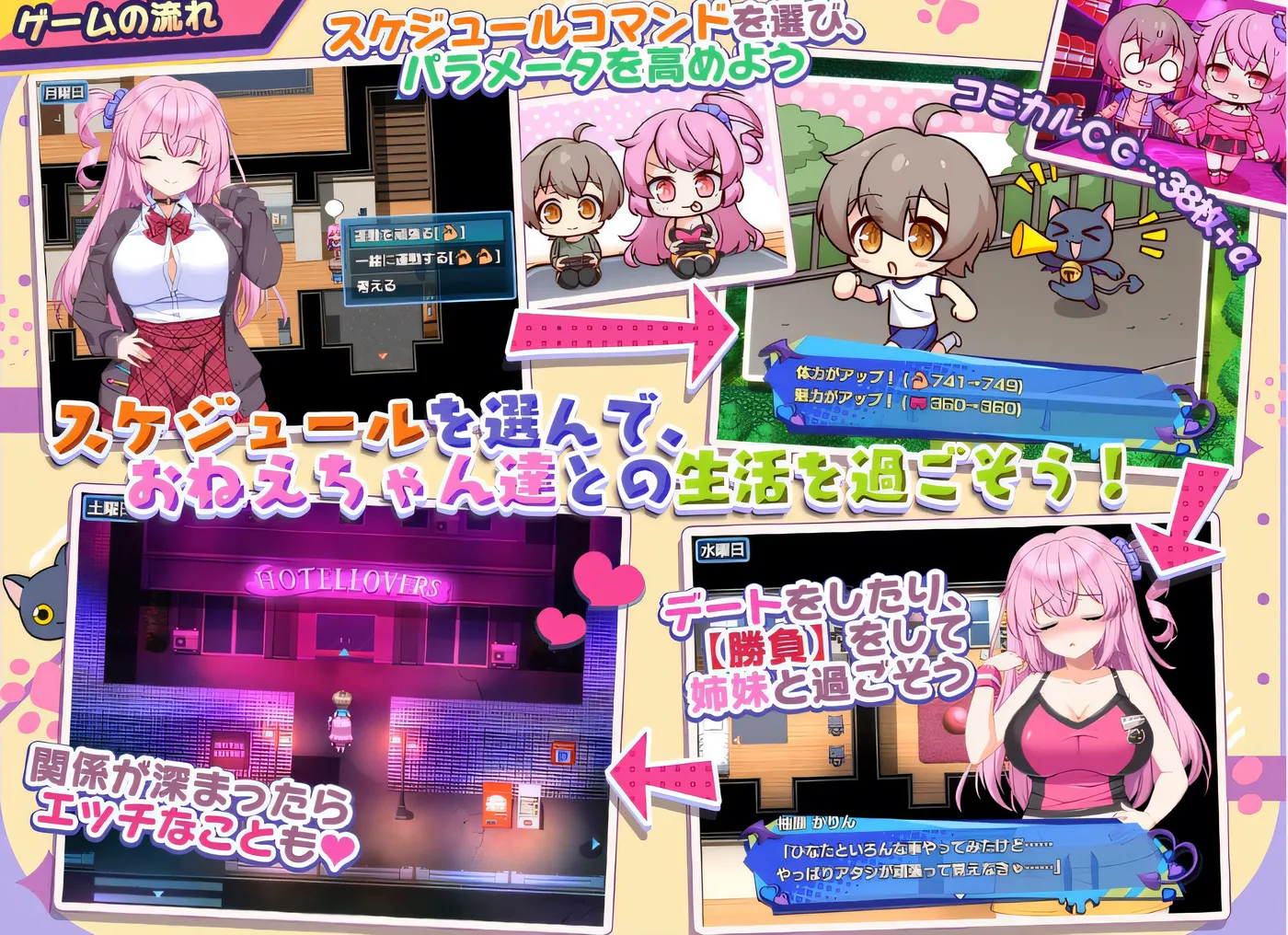图片[3]-[PC游戏]T14274 小恶魔手机～我与性感美女姐妹的甜蜜后宫生活 Ver1.00.1 云翻汉化版 [新作/958.2M]-资源巴士