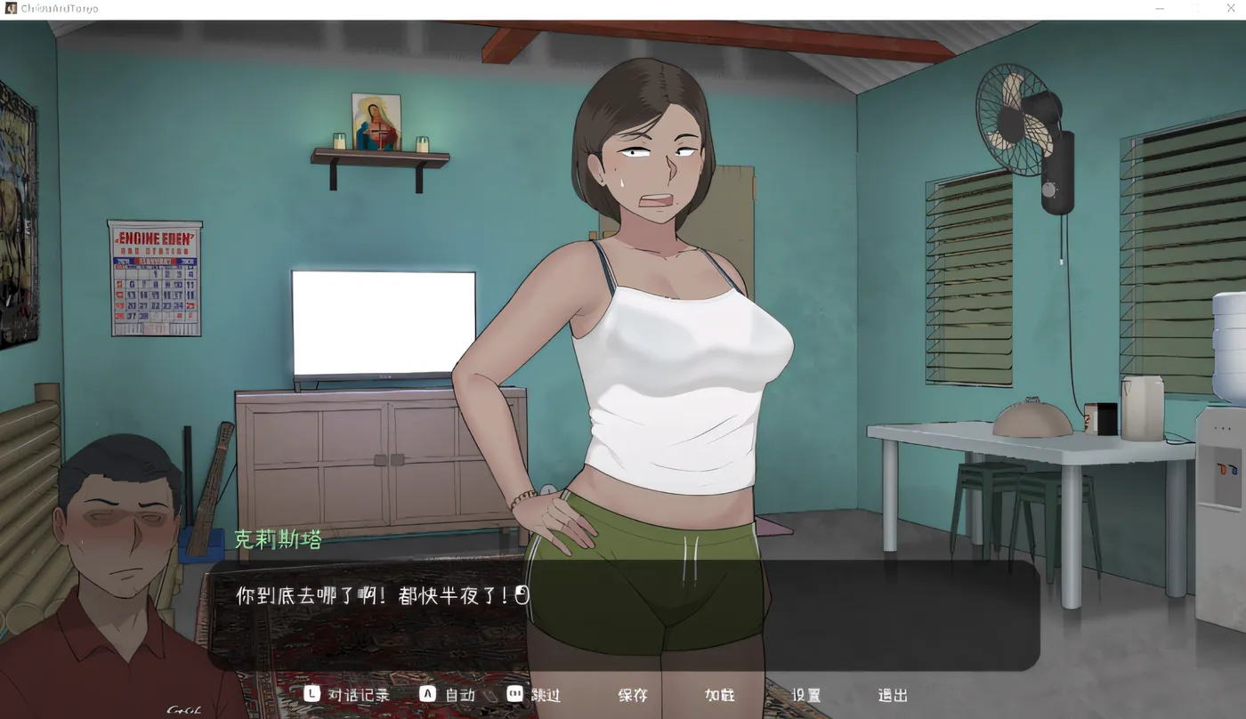 图片[2]-[PC游戏]T14275 Christa & Tonyo Ver1.01 官方中文修复版 [新作/413.5M]-资源巴士
