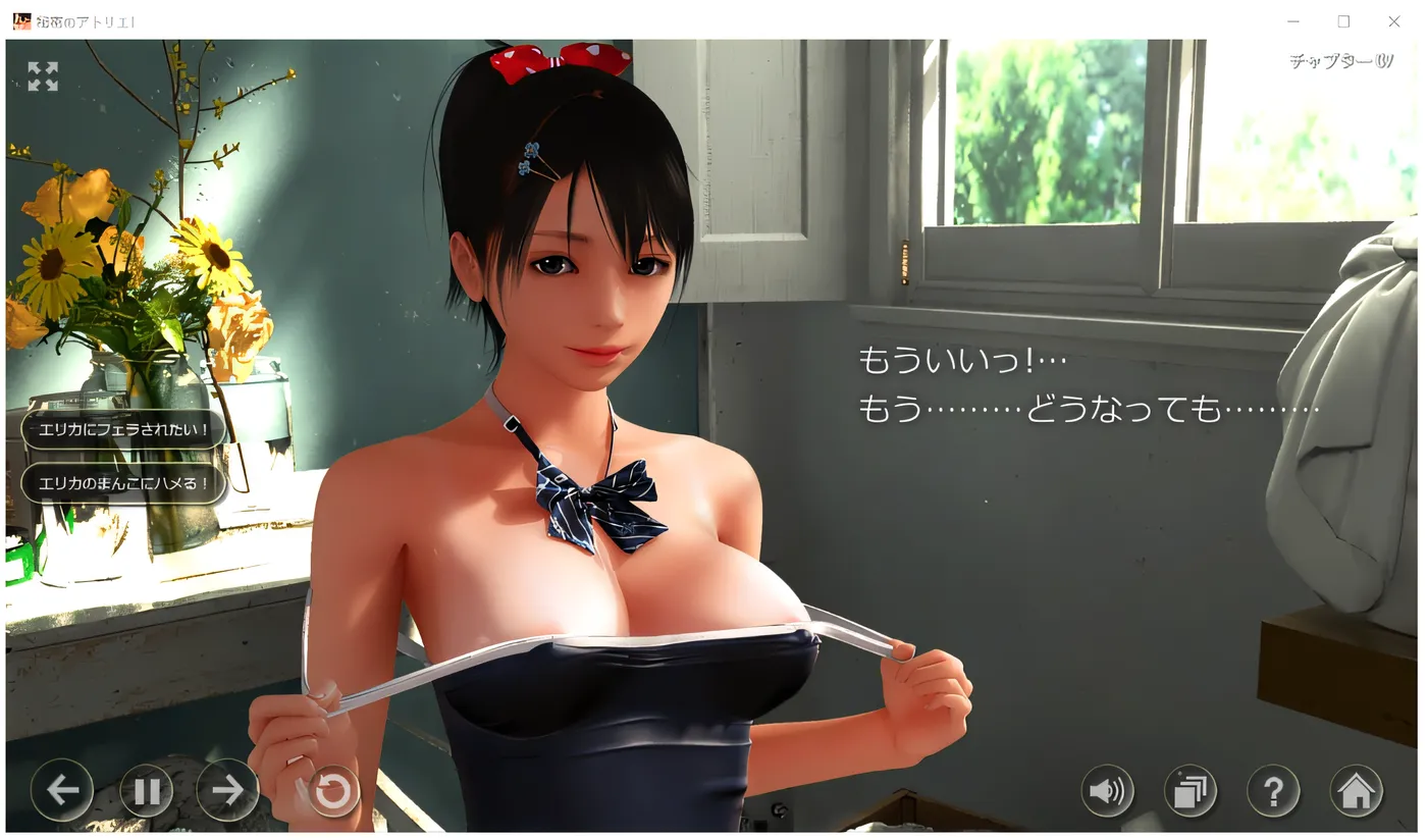 图片[3]-[PC游戏]T14288 秘密画室！秘密工作室！ Ver3.0 云翻汉化版 [新作/6.6G]-资源巴士