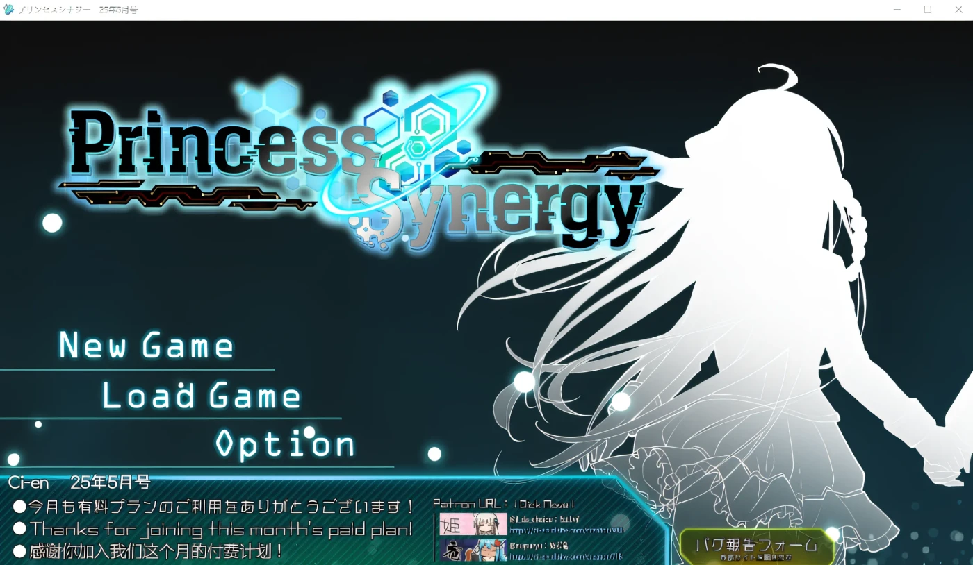 [PC游戏]T14304 公主协同效应 AI汉化版 [新作/1.8G]-资源巴士